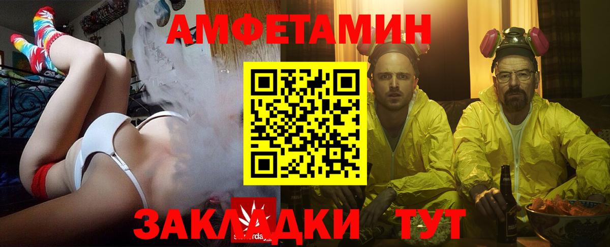 Amphetamine 98% Каменск-Уральский