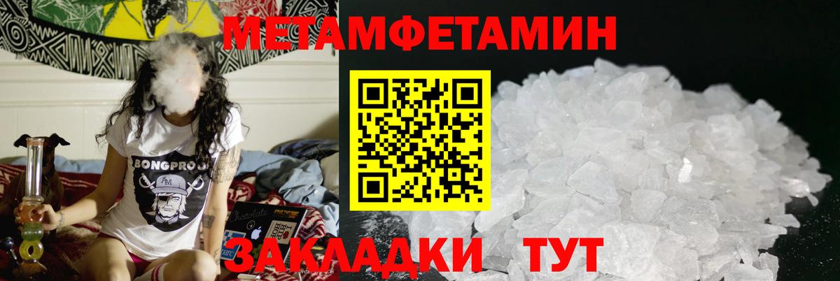 АМФЕТАМИН  АМФ  Каменск-Уральский  АМФ 97%  Вход с VPN 