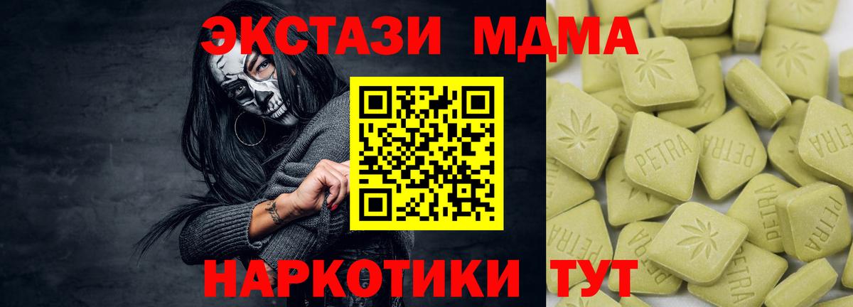 Ecstasy Cube  Вход с VPN  Ecstasy  Ecstasy Cube  Каменск-Уральский 