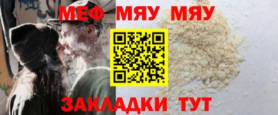 герыч Кумертау