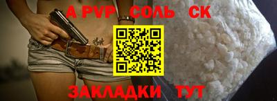 экстази Кулебаки