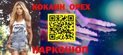 экстази Кулебаки
