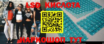 экстази Кулебаки