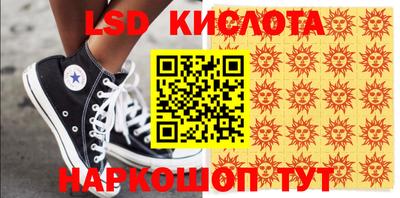 экстази Кулебаки