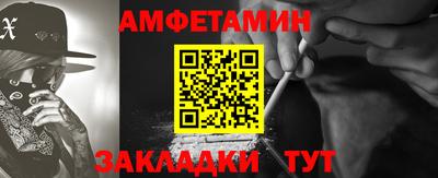 герыч Кумертау