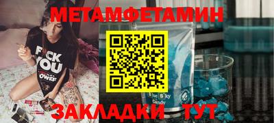 гидропоника Кунгур