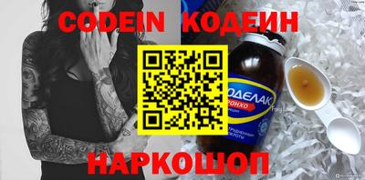 экстази Кулебаки
