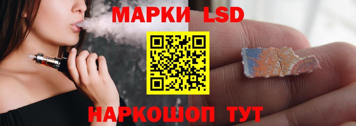 ЛСД экстази кислота  ЛСД экстази  Каменск-Уральский  LSD-25 экстази ecstasy  МЕГА tor  Вход с VPN 