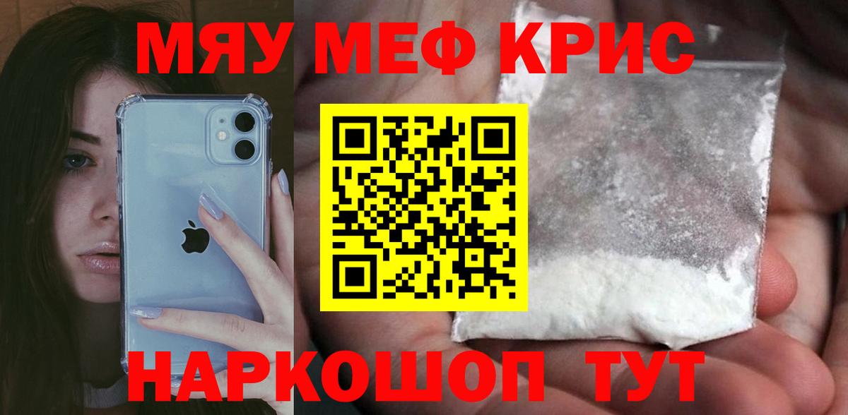 МЕФ  Каменск-Уральский