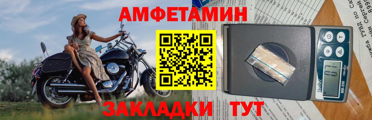 Каменск-Уральский  МЕТАМФЕТАМИН пудра  Вход с VPN 
