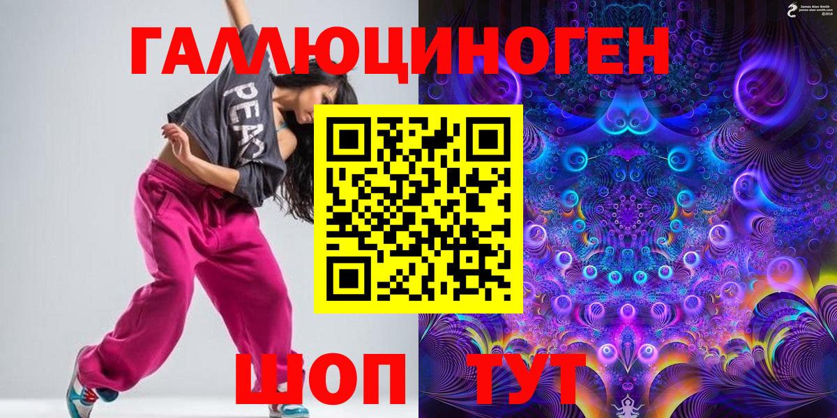 Каменск-Уральский  Галлюциногенные грибы прущие грибы  Вход с VPN 