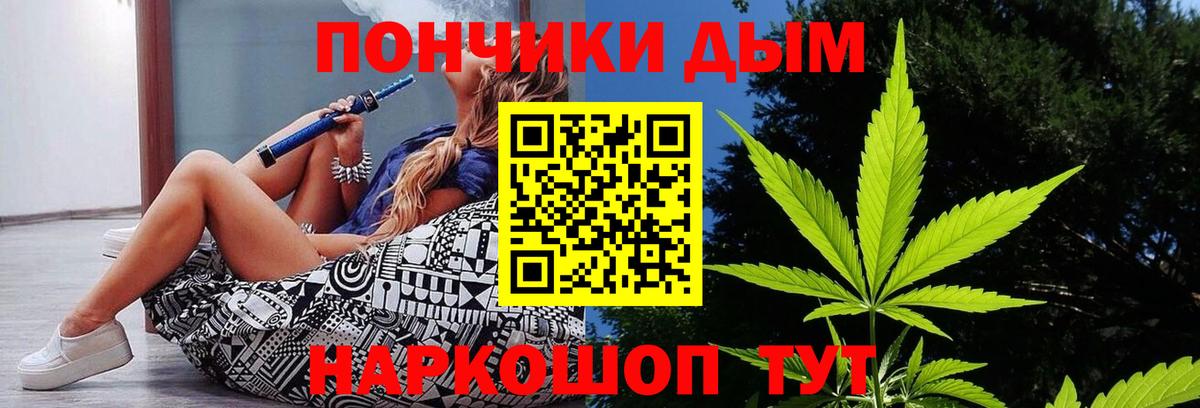 Каннабис LSD WEED Каменск-Уральский