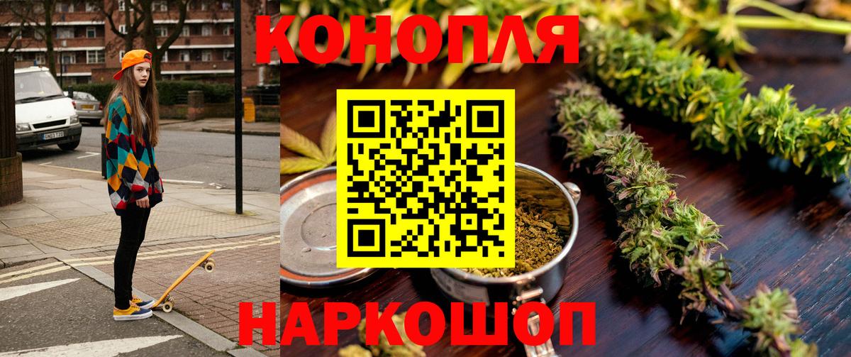 Каннабис SATIVA & INDICA  Вход с VPN  МАРИХУАНА Ganja  Каменск-Уральский 
